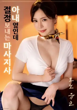 末班列车 实时叙事电影在线看